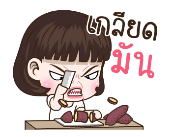 มันเป็นอินเนอร์!ล้วนๆ รูปที่ 4