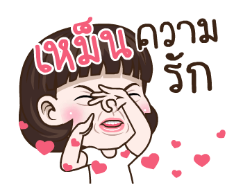 มันเป็นอินเนอร์!ล้วนๆ รูปที่ 5