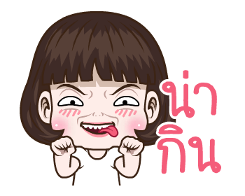 มันเป็นอินเนอร์!ล้วนๆ รูปที่ 6