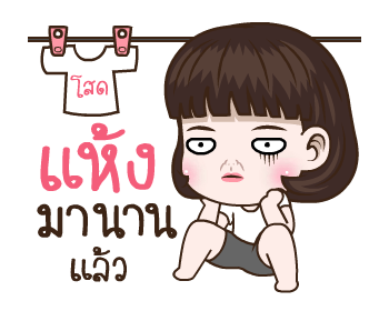 มันเป็นอินเนอร์!ล้วนๆ รูปที่ 7