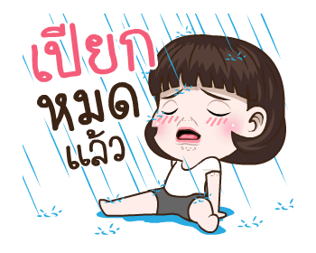 มันเป็นอินเนอร์!ล้วนๆ รูปที่ 8