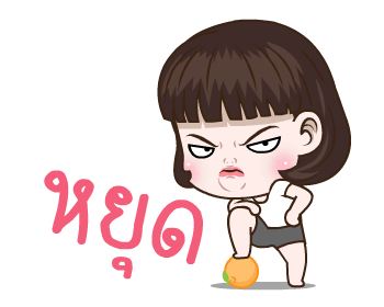 มันเป็นอินเนอร์!ล้วนๆ รูปที่ 9