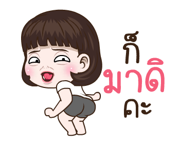 มันเป็นอินเนอร์!ล้วนๆ รูปที่ 11
