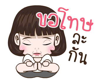 มันเป็นอินเนอร์!ล้วนๆ รูปที่ 12