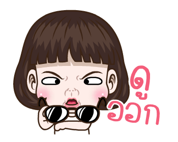 มันเป็นอินเนอร์!ล้วนๆ รูปที่ 15