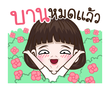 มันเป็นอินเนอร์!ล้วนๆ รูปที่ 16