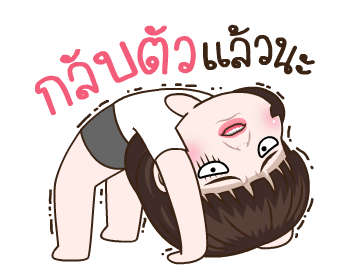 มันเป็นอินเนอร์!ล้วนๆ รูปที่ 22