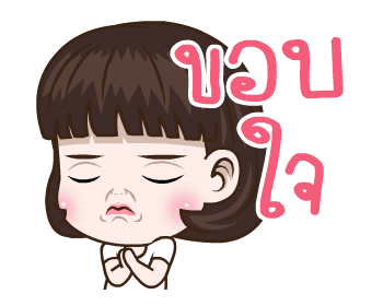 มันเป็นอินเนอร์!ล้วนๆ รูปที่ 24