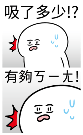 341983738