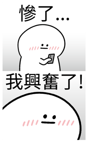 341983743