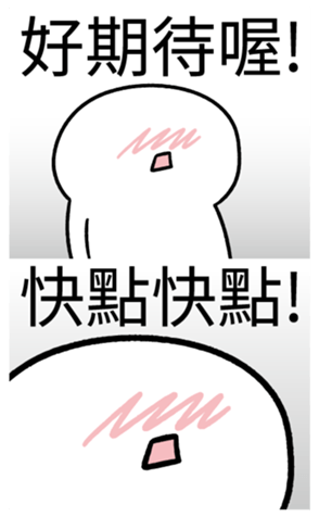 341983762