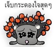342066968