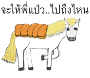 342066972
