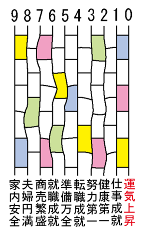 342069390