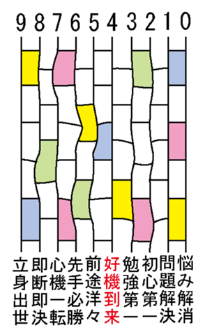 342069396