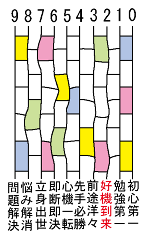 342069398