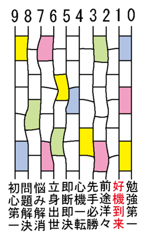 342069399
