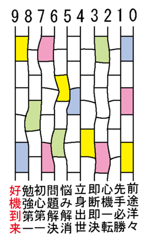 342069401