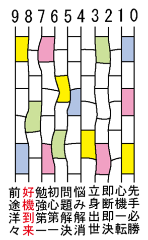 342069402