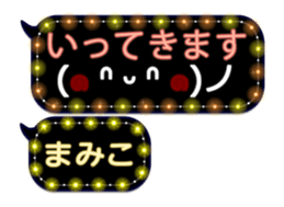 342114926