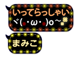 342114927