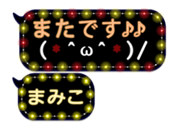 342114931