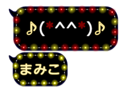 342114932