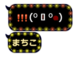 342115508