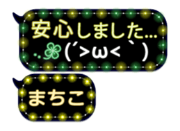 342115509
