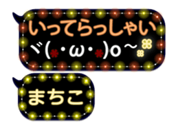 342115511