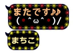 342115515