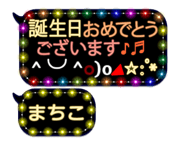 342115517