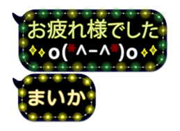 342115537