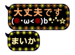 342115540