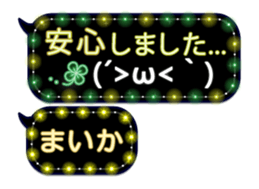 342115549
