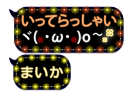 342115551