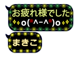 342115585