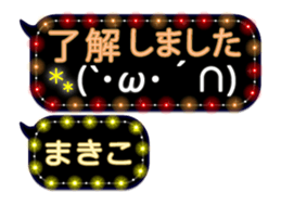 342115586