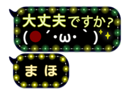 342119845