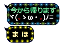 342119858