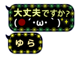 342120685