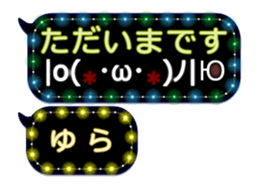 342120696