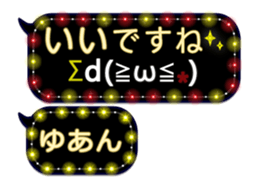 342120702