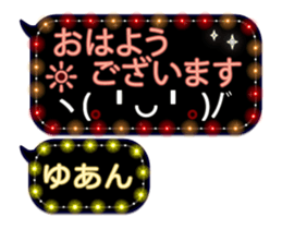 342120703