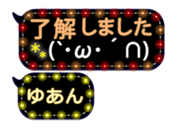 342120706