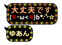 342120708