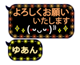342120712