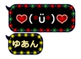 342120714