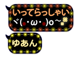 342120719
