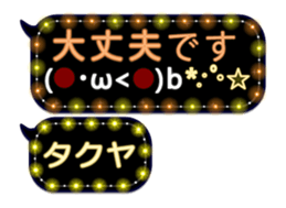 342120732